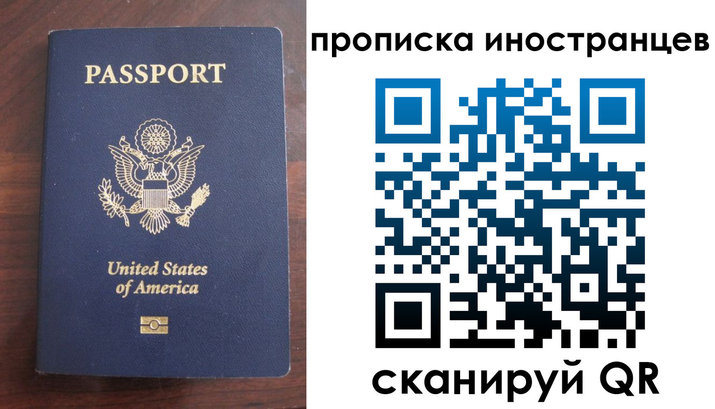 прописка гарантия в Хасавюрте