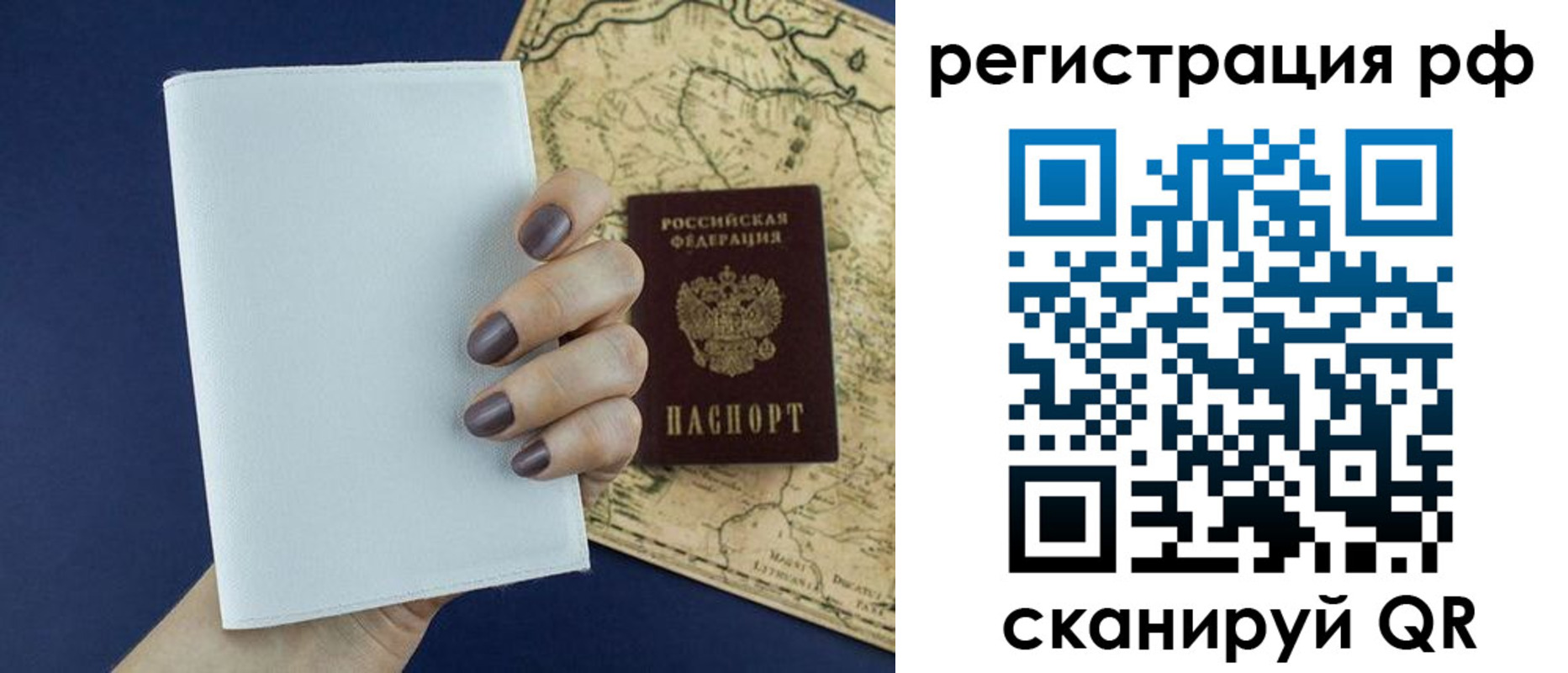 найти адрес прописки в Хасавюрте