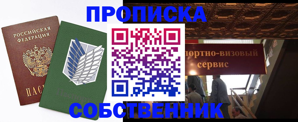 регистрация для школы в Хасавюрте