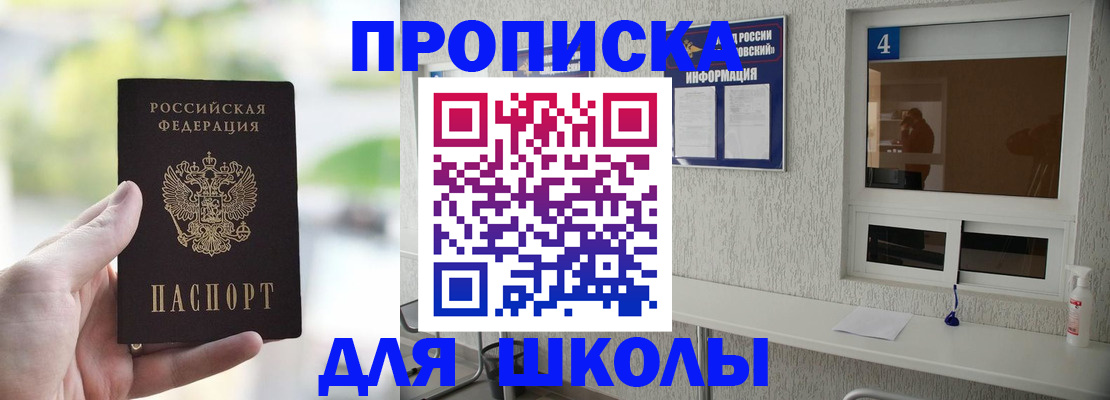 временная регистрация недорого в Хасавюрте